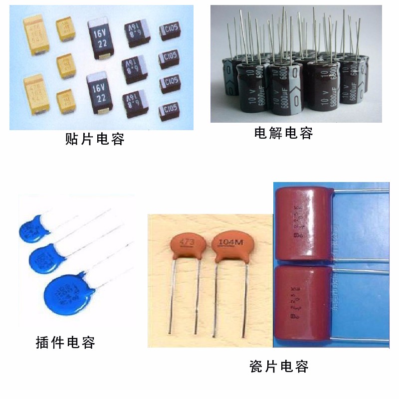 1563438039309097.jpg 電容.jpg